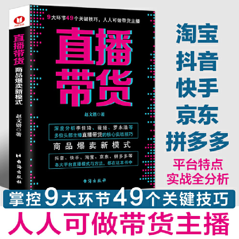 ֱ����؛����Ʒ���u��ģʽ����������������_���Ƶ�ֱ����؛���Έ��^�|�����E��һ�����v͸ֱ����؛��9��h(hu��n)��(ji��)��49��(g��)�P(gu��n)�I������