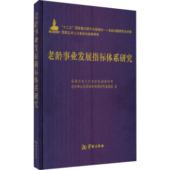 ���g�I(y��)�l(f��)չָ��(bi��o)�wϵ�о�