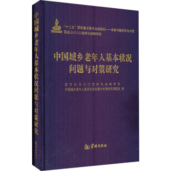 �Ї����l(xi��ng)�����˻�����r���}�c�����о�(��)