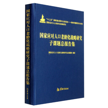 ���ґ�(y��ng)���˿����g����(zh��n)���о����n�}����漯