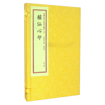 �Ď�δ���Ӳ��䱾�R��5��ه����ӡ