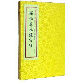 �Ď�δ���Ӳ��䱾�R��2��ه��ԭ���߹ٽ�(j��ng)