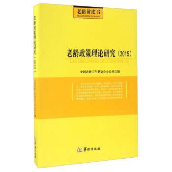 ���g������Փ�о���2015��/���g�SƤ��(sh��)