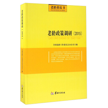 ���g�����{(di��o)�У�2015��/���g�SƤ��(sh��)