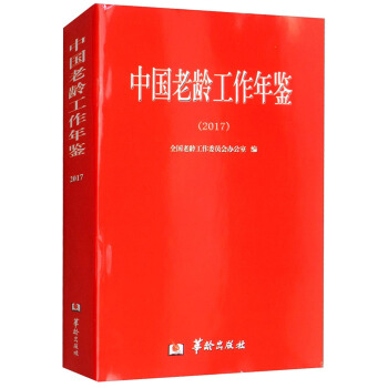 �Ї����g�������b��2017��