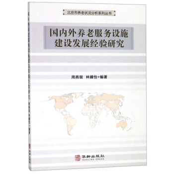 ����(n��i)���B(y��ng)�Ϸ����O(sh��)ʩ���O(sh��)�l(f��)չ��(j��ng)��о�/�������B(y��ng)�Ϡ�r����ϵ�Ѕ���