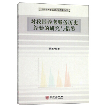 ���҇��B(y��ng)�Ϸ��՚vʷ��(j��ng)���о��c���b/�������B(y��ng)�Ϡ�r����ϵ�Ѕ���