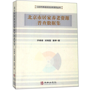 �����оӼ��B(y��ng)���YԴ�ղ锵(sh��)��(j��)��/�������B(y��ng)�Ϡ�r����ϵ�Ѕ���