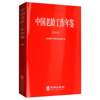 �Ї����g�������b��2018��