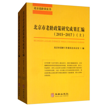 ���������g�����о��ɹ��R����2015-2017 ���b���ԣ�