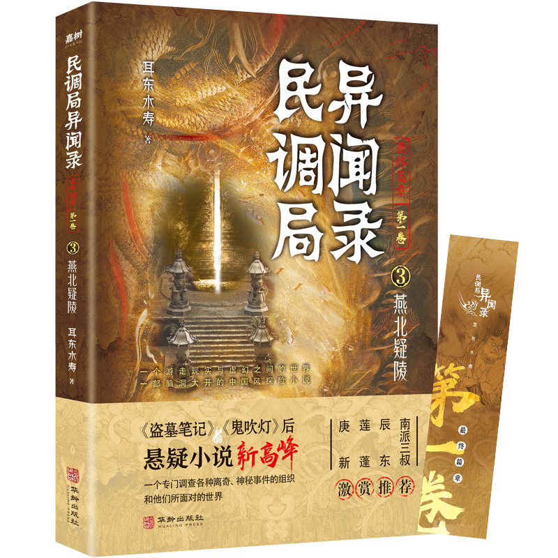 ���{(di��o)�֮����Kƪ�¡���һ����3�౱���꣨���f�x�߯���׷���������{(di��o)�֮�䛡��^�m(x��)���������IĹ�Pӛ�����������������С�f��