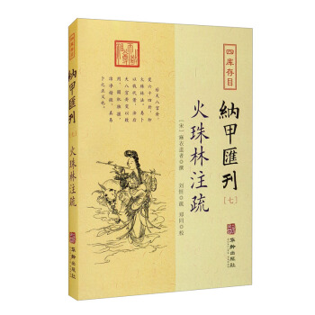 �Ď��Ŀ�{�ׅR��7��������ע��