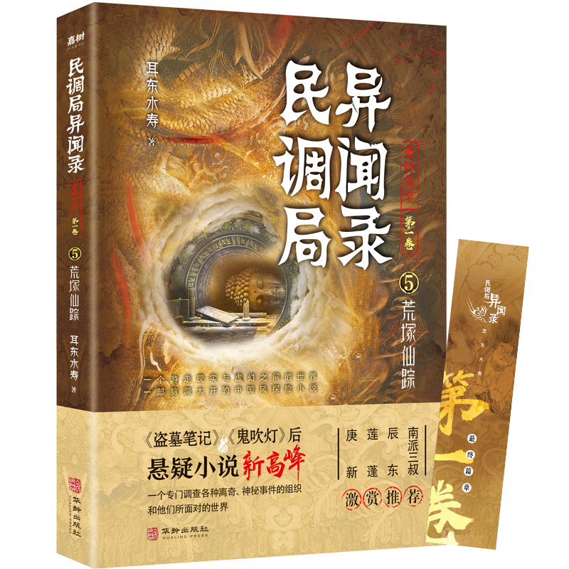 ���{(di��o)�֮����Kƪ�¡���һ����5�ĉV��ۙ�����f�x�߯���׷���������{(di��o)�֮�䛡��^�m(x��)���������IĹ�Pӛ�����������������С�f��