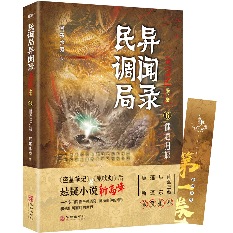 ���{(di��o)�֮����Kƪ�¡���һ����6�i���w�棨���f�x�߯���׷���������{(di��o)�֮�䛡��^�m(x��)���������IĹ�Pӛ�����������������С�f��