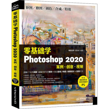 ����A(ch��)�W(xu��)Photoshop 2020����������(chu��ng)�⡤ҕ�l��