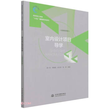 �҃�(n��i)�O(sh��)Ӌ(j��)�(xi��ng)Ŀ��(d��o)�W(xu��)���ߵ�ԺУ�����ʮ���塱���ΑB(t��i)��ɫ�̲� ��