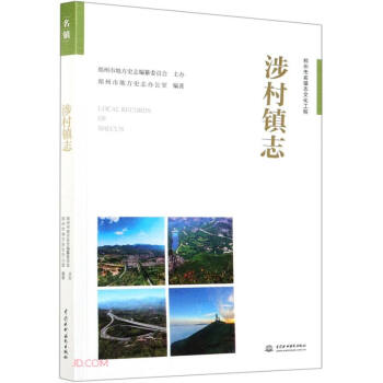 ����(zh��n)־