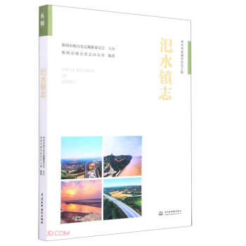 ��ˮ�(zh��n)־