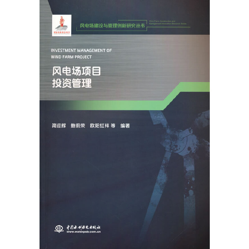 �L늈��ĿͶ�Y����(�L늈����O(sh��)�c���턓(chu��ng)���о�����)