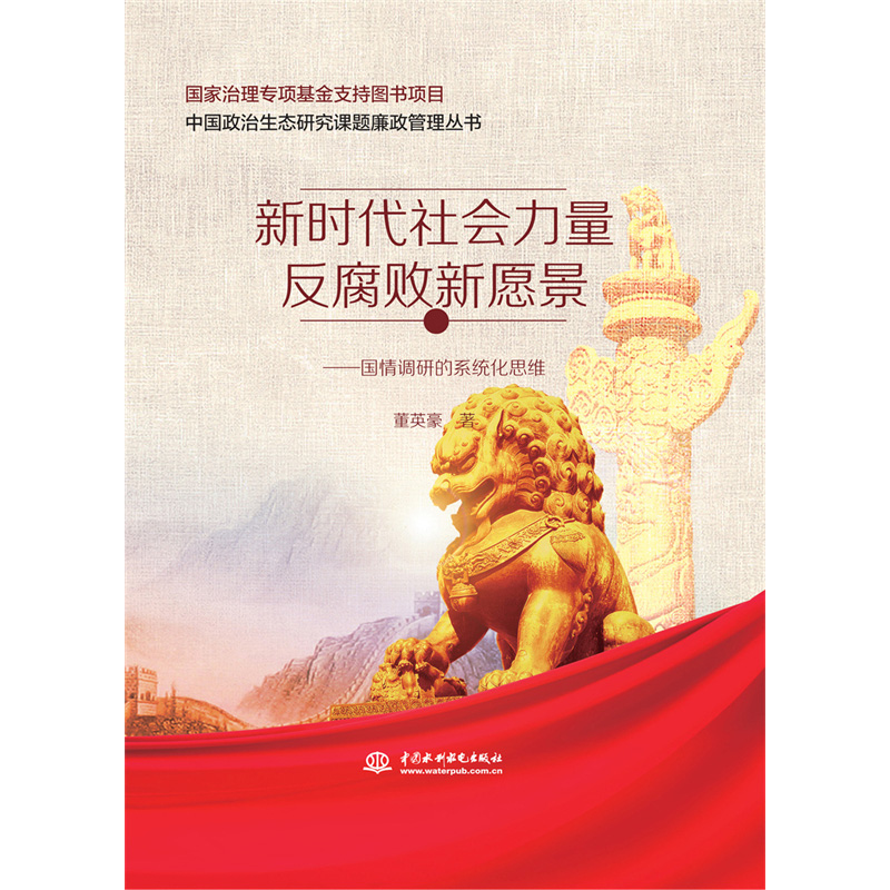 �r(sh��)�����(hu��)������������Ը��������(gu��)���{(di��o)�е�ϵ�y(t��ng)��˼�S���Ї�(gu��)�������B(t��i)�о��n�}�������텲����