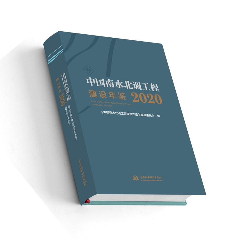 �Ї�(gu��)��ˮ���{(di��o)���̽��O(sh��)���b2020