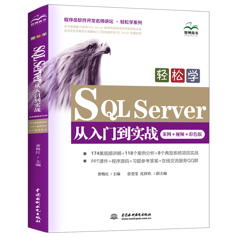 SQL Server ��(sh��)��(j��)����A���T����ҕ�l�̳̲̽ĕ���Java��(sh��)��(j��)���_�l(f��)����(zh��n)