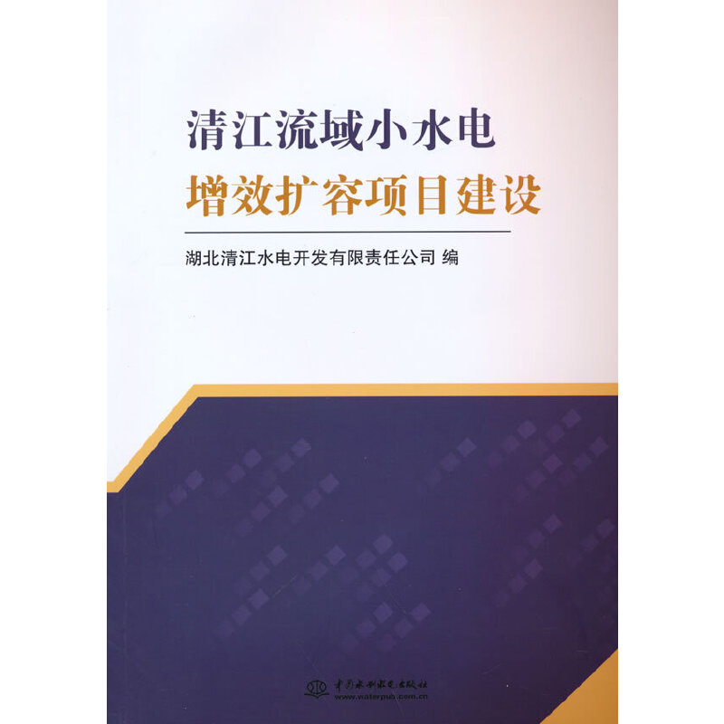 �彭����Сˮ���Ч�U���Ŀ���O