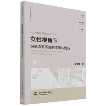 Ů��ҕ���³��(zh��n)�ֵ����^�Ă����c���£��O(sh��)Ӌ(j��)��ҕ�Ǖ�ϵ��