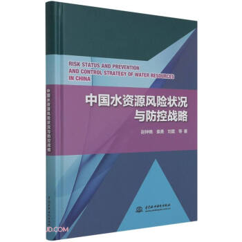 �Ї�(gu��)ˮ�YԴ�L(f��ng)�U(xi��n)��r�c���ؑ�(zh��n)��