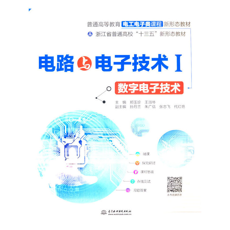 �·�c��Ӽ��g(sh��)�񡪡���(sh��)����Ӽ��g(sh��)����ͨ�ߵȽ���늹������n�����ΑB(t��i)�̲ģ�