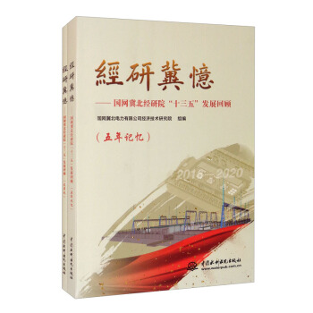 ��(j��ng)�м�������(gu��)�W(w��ng)������(j��ng)��Ժ��ʮ���塱�l(f��)չ�������ӛ��������ӛ�����b��2��(c��)