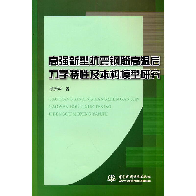 �ߏ�(qi��ng)���Ϳ���䓽�ߜغ����W(xu��)���Լ�����(g��u)ģ���о�