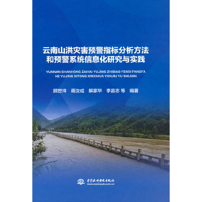 ����ɽ��ĺ��A��ָ�˷����������A��ϵ�y(t��ng)��Ϣ���о��c���`