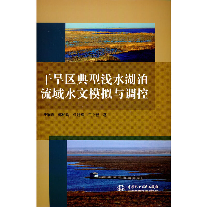 �ɺ��^(q��)���͜\ˮ��������ˮ��ģ�M�c�{(di��o)��