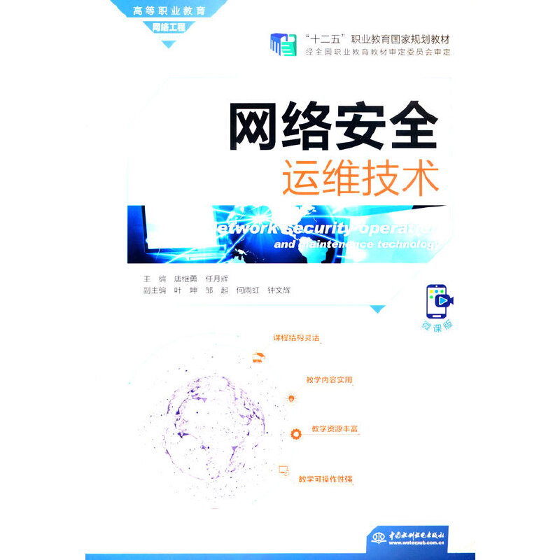 �W(w��ng)�j(lu��)��ȫ�\�S���g(sh��)���ߵ��I(y��)�����W(w��ng)�j(lu��)�����n��Ⱥ�̲ģ�