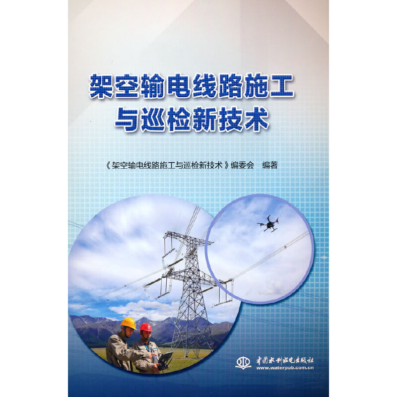 �ܿ�ݔ늾�(xi��n)·ʩ���cѲ�z�¼��g(sh��)