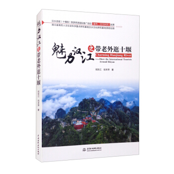 �����h��֮�������ʮ��