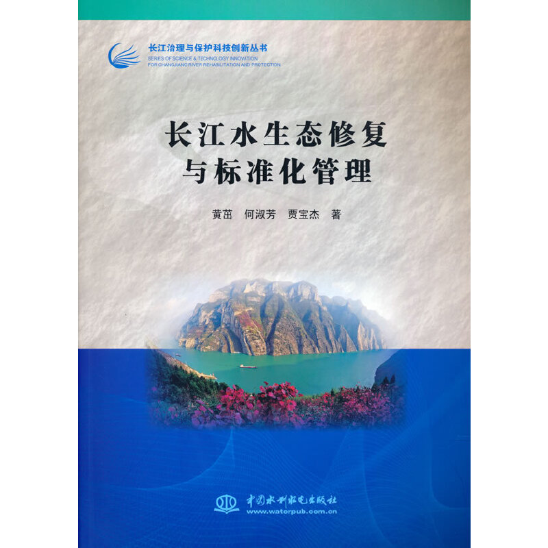 �L(zh��ng)��ˮ���B(t��i)�ޏ�(f��)�c��(bi��o)��(zh��n)���������L(zh��ng)�������c���o(h��)�Ƽ���(chu��ng)������