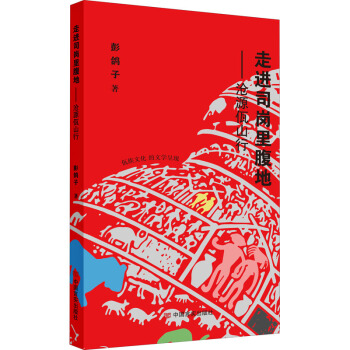 ���M˾���︹�� : ��Դ��ɽ��