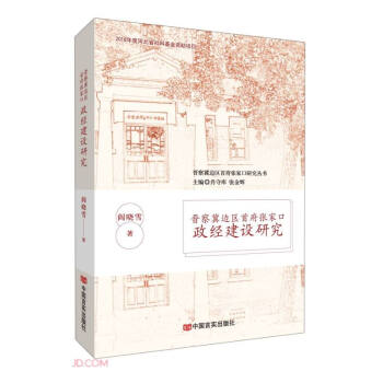 �x�켽߅�^(q��)�׸����ҿ�����(j��ng)���O�о�/�x�켽߅�^(q��)�׸����ҿ��о�����