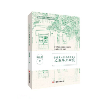 �x�켽߅�^(q��)�׸����ҿ��Ľ��I(y��)�о�/�x�켽߅�^(q��)�׸����ҿ��о�����