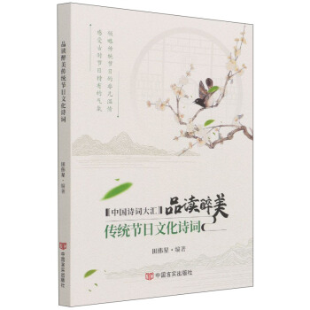 Ʒ�x�������y(t��ng)��(ji��)���Ļ�Ԋ�~