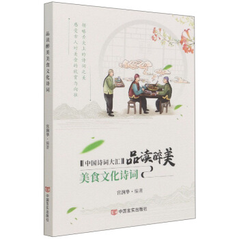 Ʒ�x������ʳ�Ļ�Ԋ�~