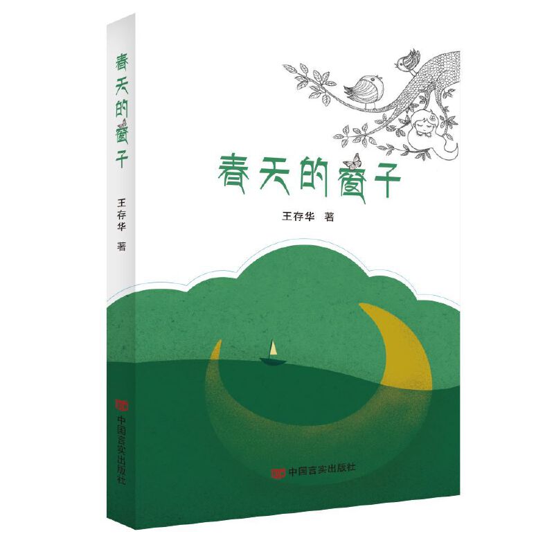 ����Ĵ���