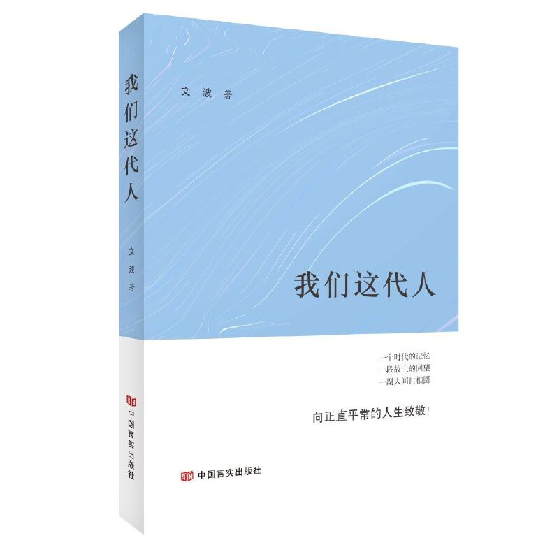 �҂��@����