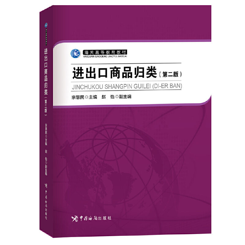 �M(j��n)������Ʒ�w��ڶ��棩