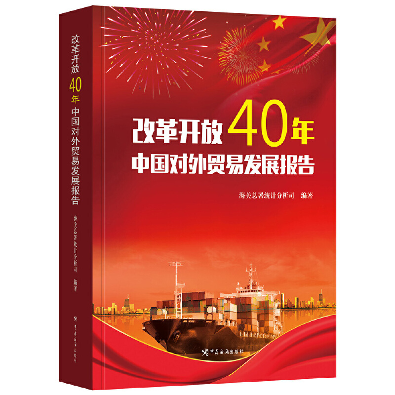 �ĸ��_��40���Ї���(du��)���Q(m��o)�װl(f��)չ��(b��o)��