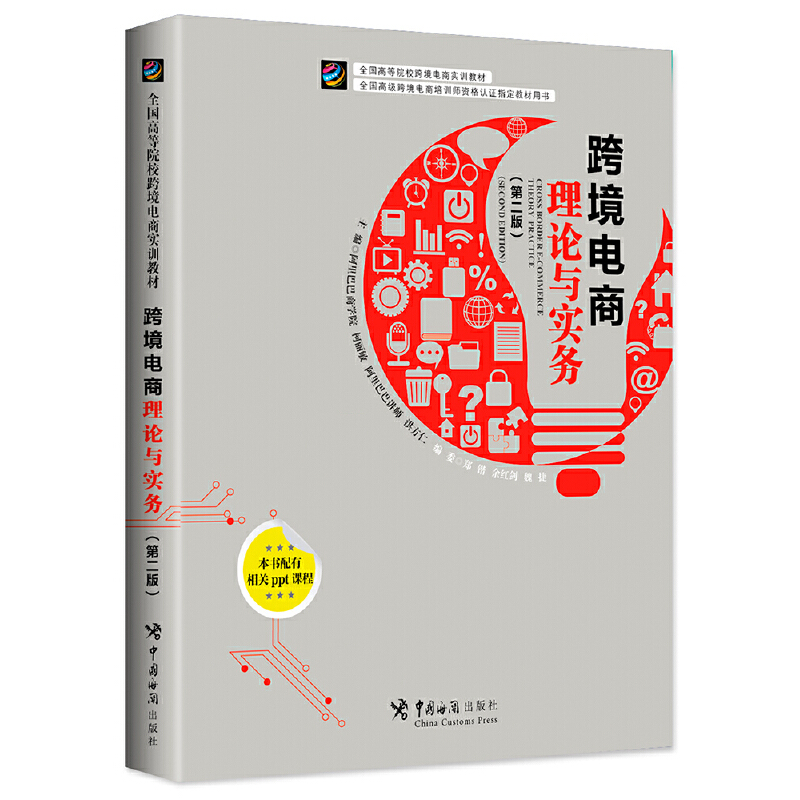 �羳�����Փ�c��(sh��)��(w��)���ڶ��棩