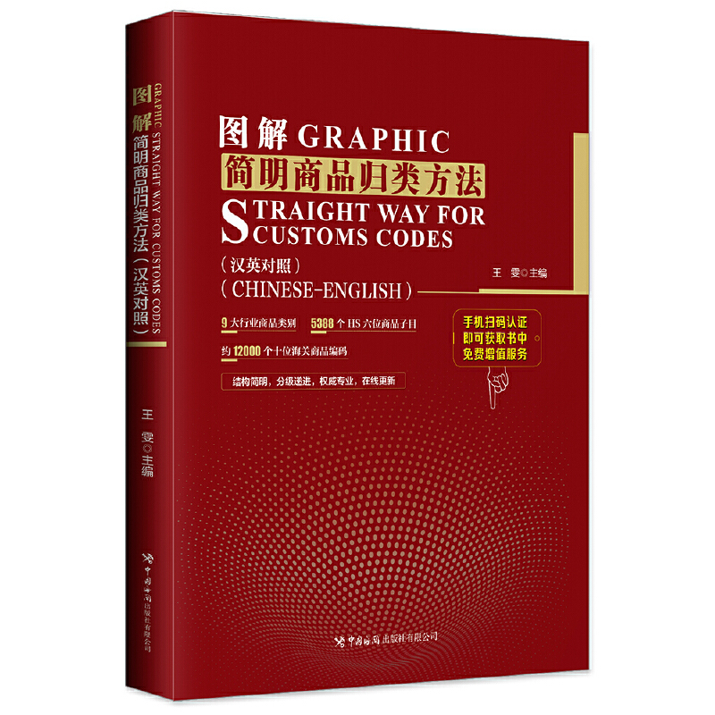 �D�⺆����Ʒ�w������hӢ���գ�