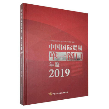 �Ї����H�Q(m��o)�׆�һ�������b(2019)